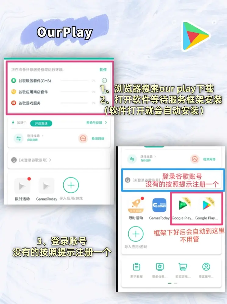 江南综合体育截图1