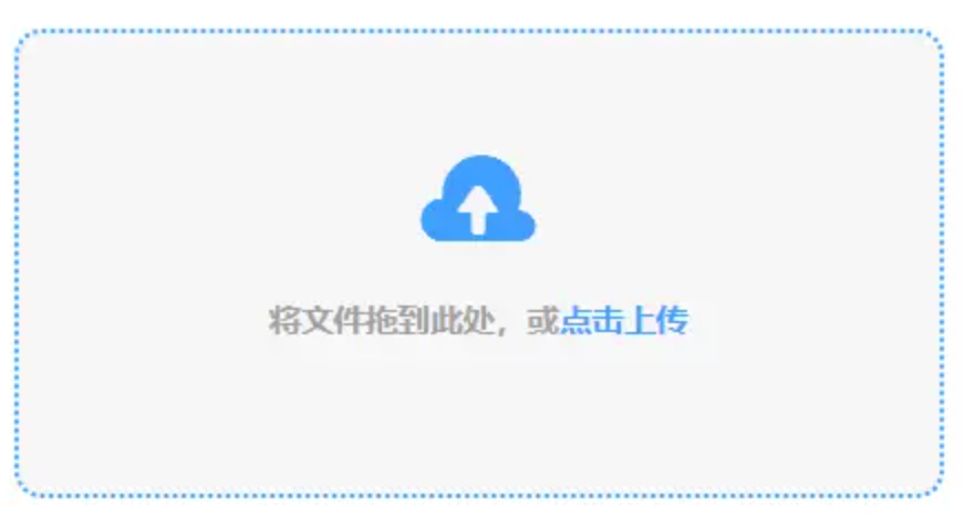 江南综合体育使用讲解 - 添加文件
